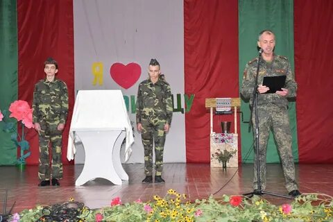 Погода в подойме пмр