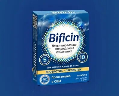Синбиотик иммуно