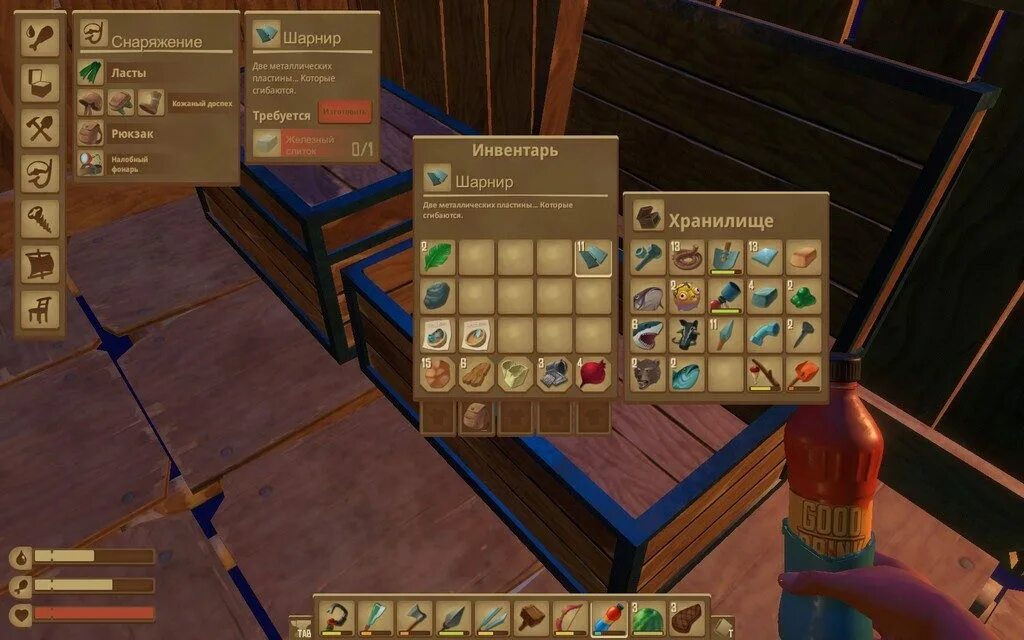 Камень raft. Как добыть шерсть в рафт. Raft антенна. Синие водоросли рафт. Рафт выживание на плоту.