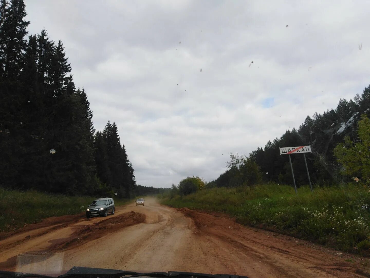 Зюзино шарканский. Село Шаркан. Шаркан дорога. Деревня Бадьярово Шарканский район. Зюзино Удмуртия Шаркан.