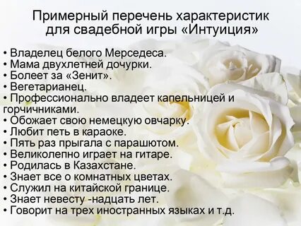 Как представить гостей на юбилее примеры