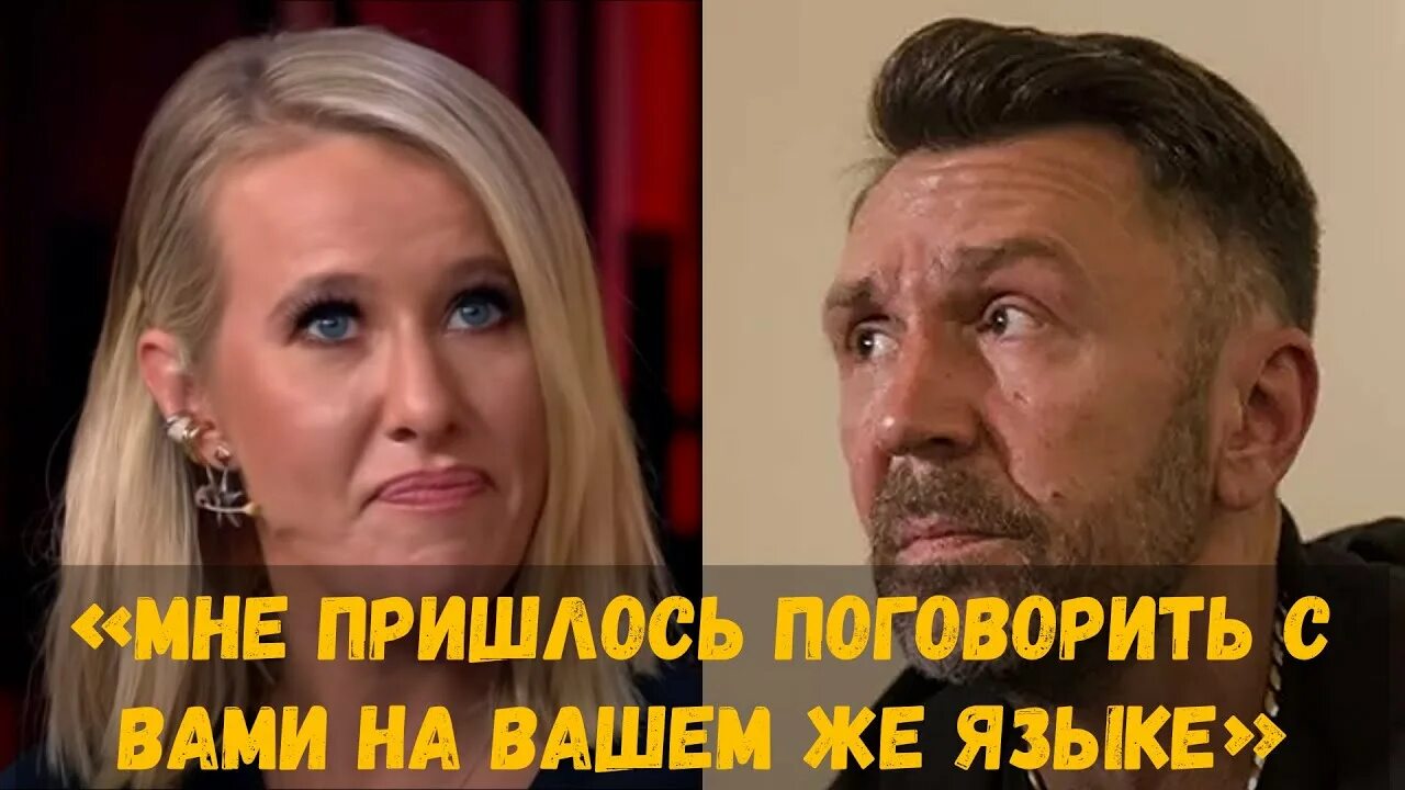 Ленинград - шмарофон (собчак). Ксения руденко из группы ленинград 2022. Ленинград - шмарофон (собчак). Шмарофон ленинград клип. Сергей шнуров и ксения собчак.