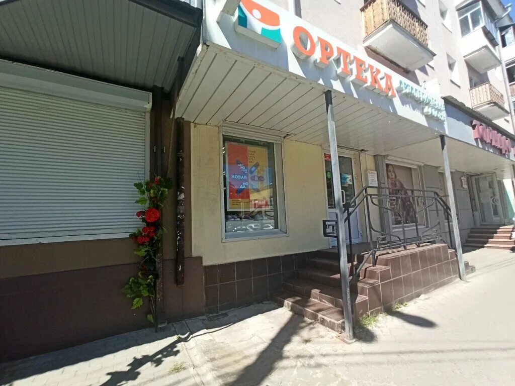 московский проспект 32 воронеж ортопедия. ортека ортопедический салон. ортека реклама. истра салон ортека ортопедический салон. ортека салон.