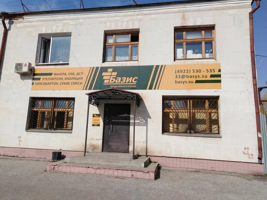 Alliance factory work. Логотип фабрика качества в векторе. А фабрик товары. Фабрика качества реклама. А фабрик товары.