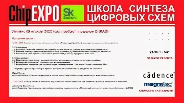 Высшая школа синтеза. Высшая школа синтеза. Высшая школа синтеза. Шефердекер школа 35. Синтез школа значок нова.