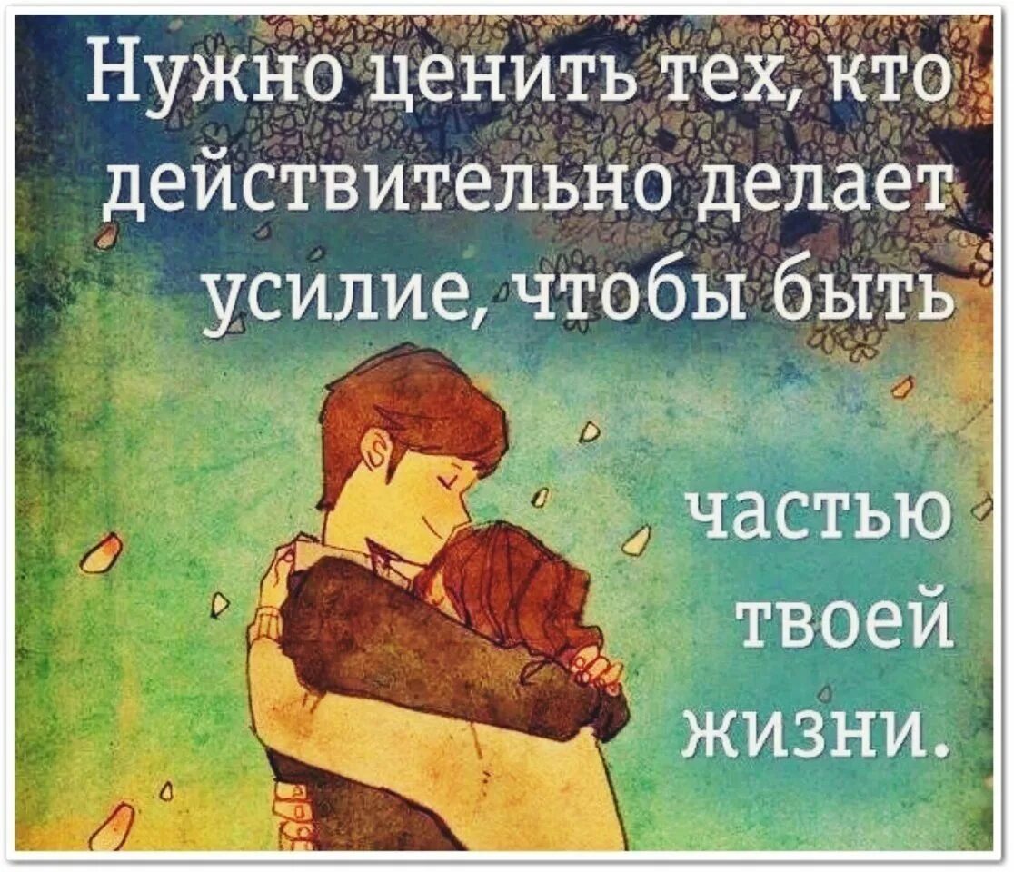 Почему ты так добр ко всем 42