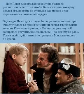 Текст один дома