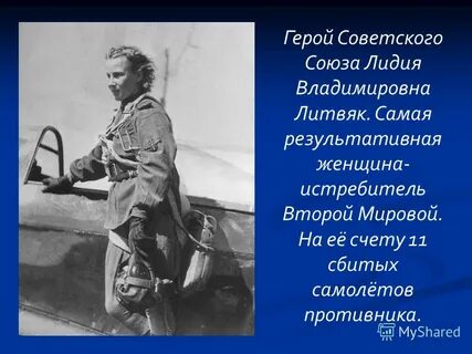 Помоги герою имя