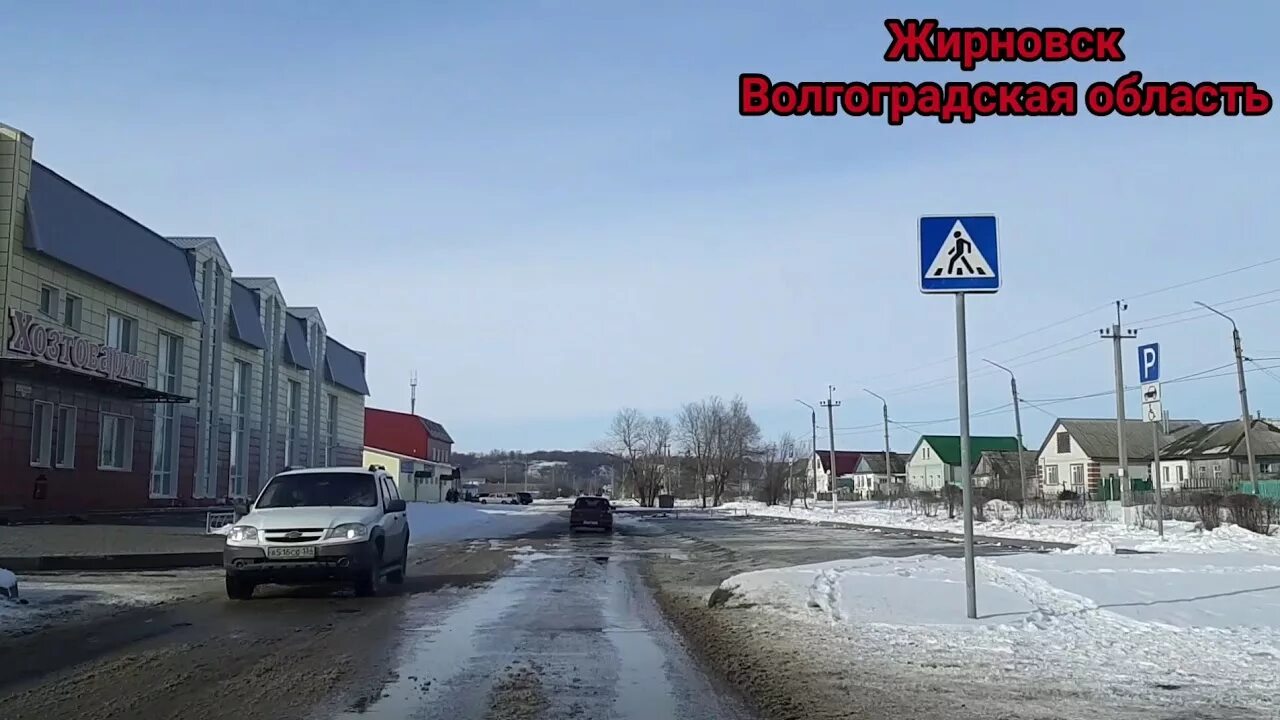 Жирновск Волгоградская область ул. Ломоносова. Жирновск Волгоградская область, Жирновский район улица Ломоносова 37. Жирновск ул Ломоносова. Погода жирновск рп5 на неделю волгоградской