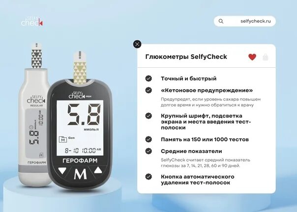 Глюкометр показывает ошибку. Погрешность глюкометра. ошибка у глюкометра е 3. чек актив глюкометр ошибка е5. погрешность глюкометров.