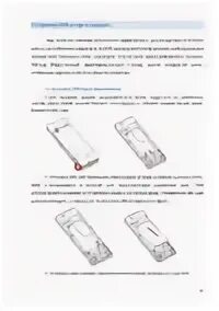 Как вставить сим карту в телефон maxvi. Вставка сим карты в телефон fly. как вставить симку в кнопочный телефон флай. как вставить сим карту в телефон флай. телефон fly как вставить сим карту.