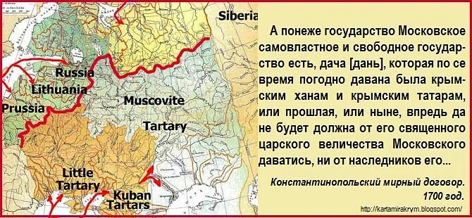 Константинопольский Мирный договор 1700 условия. Итоги Константинопольского мирного договора 1700. Константинопольский договор карта. Константинопольский Мирный договор 1700 карта.