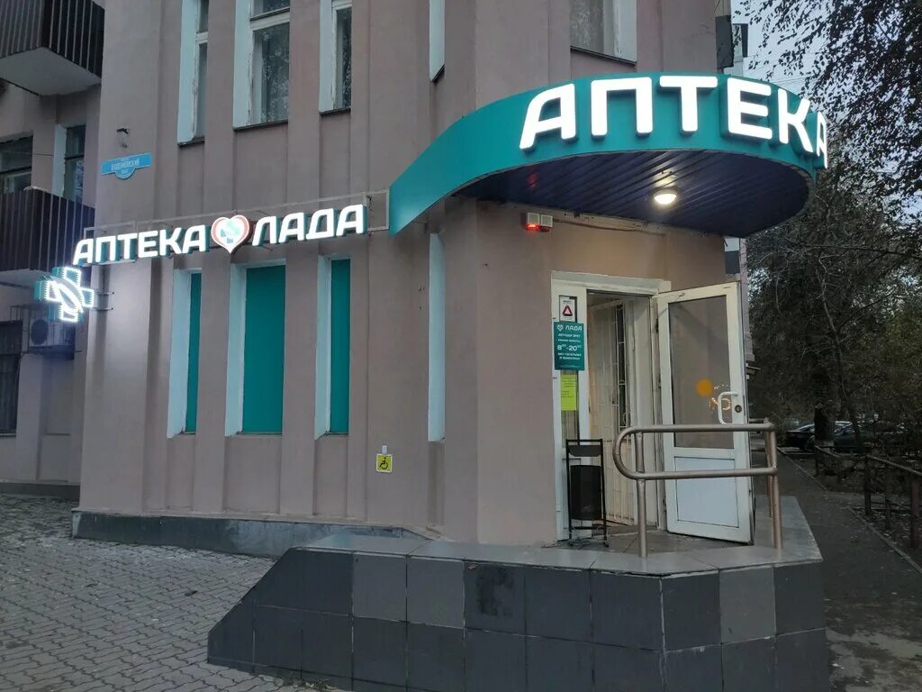 аптека буденновский 98. буденновский 94/72. пр. аптека буденновский ростов. ростов-на-дону, будённовский проспект, 72.