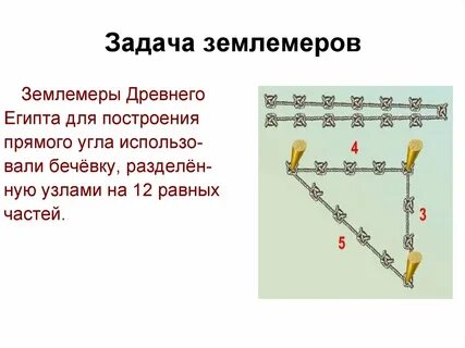 Землемер рассказ
