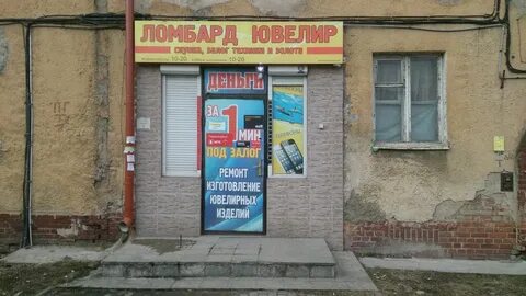 Гагарина 121
