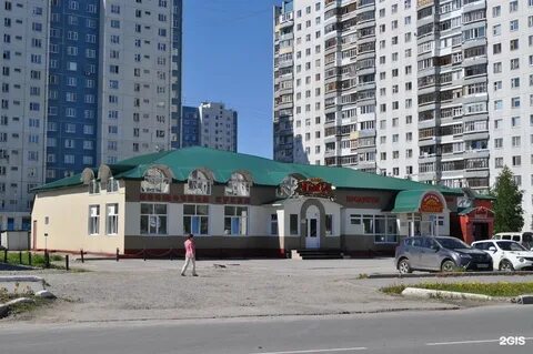 Кафе нижневартовск
