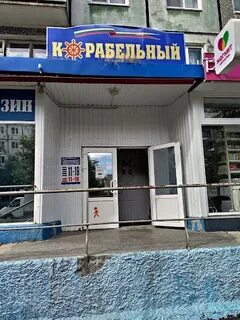Парикмахерская ягры северодвинск