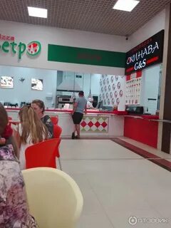 Армавир красная