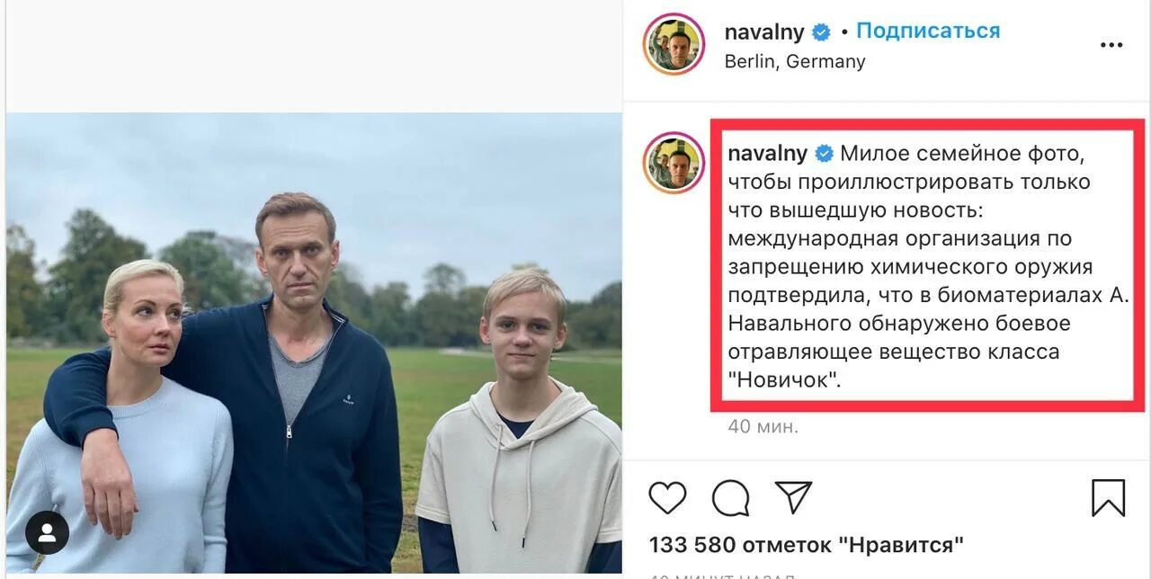 Почему навальная не общается с сыном. Ложь Навального. Навальный лжёт. Навальный врет. Навальный в заключении.