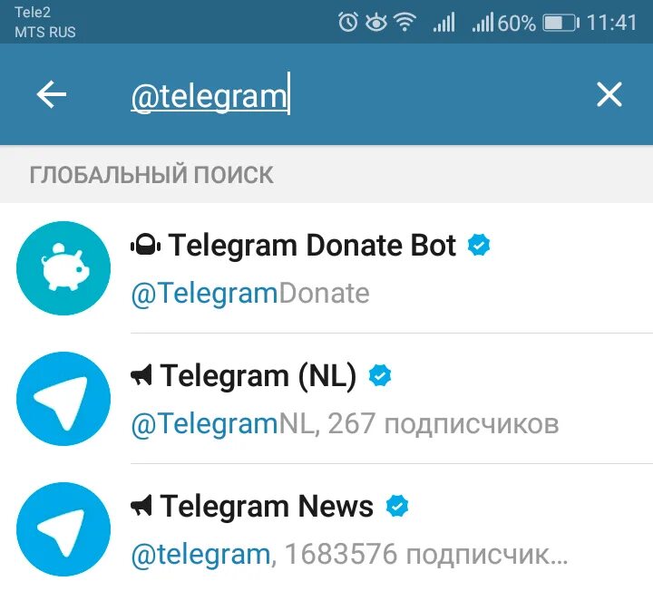 Ведение канала телеграм. Логотип для телеграмм канала. Телеграмм канал. Биржа телеграм. Гуд автенум телеграмм канал.