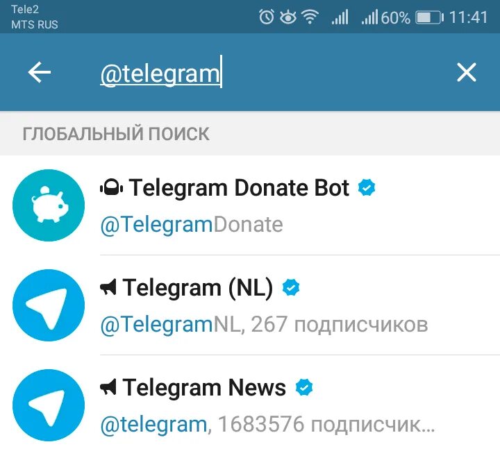 Telegram channel s. Как найти тееграмканал. Поиск телеграмм каналов. Как в телеграмме найти канал. Поисковик телеграмм.