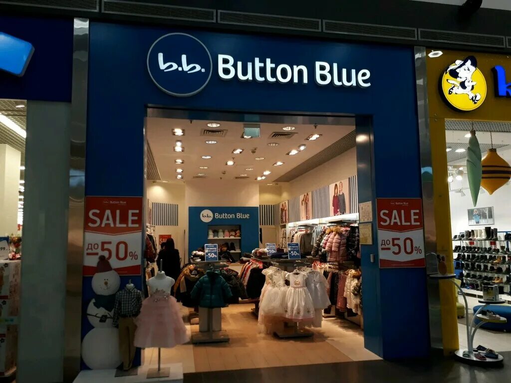 Детский интернет магазин button blue. Баттон Блю одежда. Button Blue магазин. Button Blue детская одежда. Баттон Блю логотип.