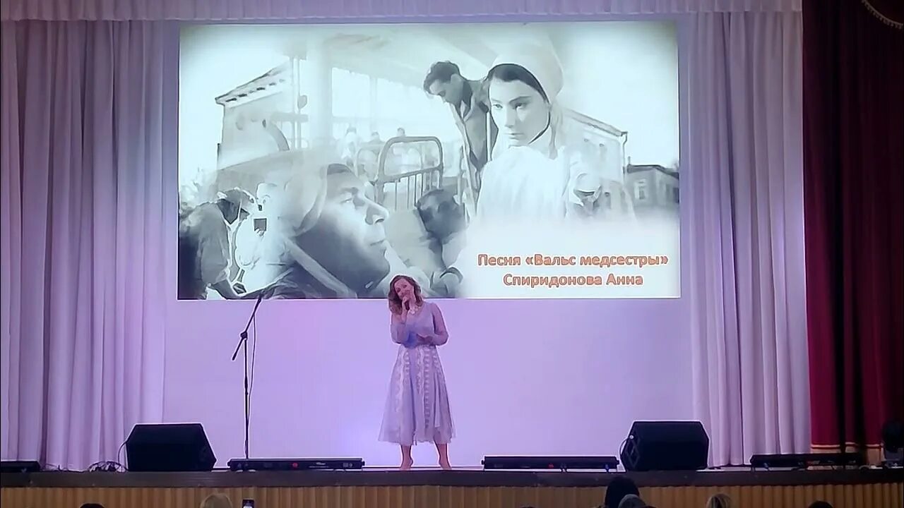 Минусовка песни вальс медсестры. Вальс медсестры текст. Вальс прифронтовой медсестры. Вальс фронтовой медсестры ноты баян. Вальс медсестры ноты.