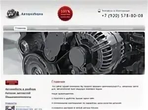 разбор авто в г. разборка белгород. дубовое автосклад 31. разборка ауди в белгороде. авторазборки белгорода адреса.