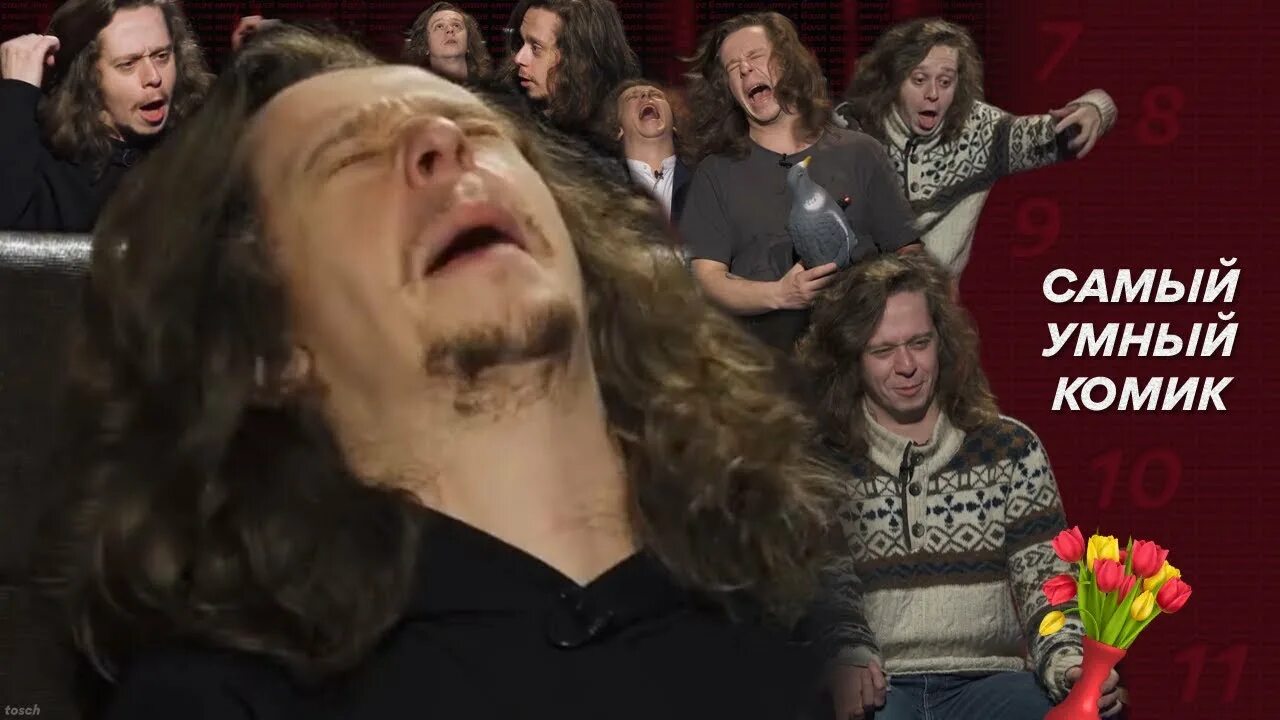 Костя пушкин самый умный комик. Самый умный комик. Самый умный комик малой. Самый умный комик. Самый умный комик малой.