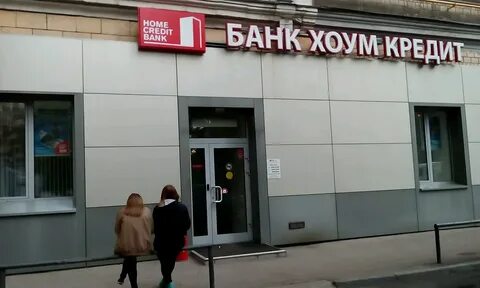 Номер офиса банка