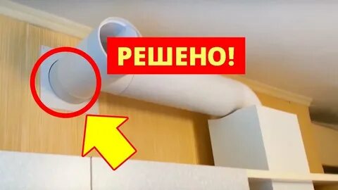 Вентиляция в доме конденсат