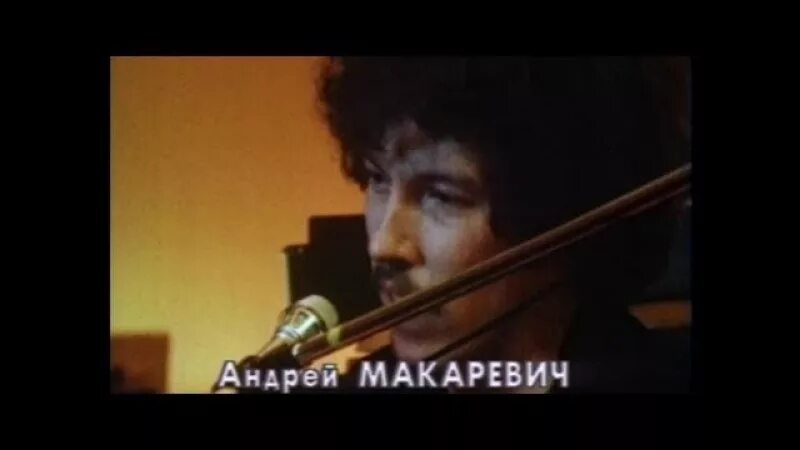 Машина времени горит свеча. Свеча песня макаревича. машина времени пока горит свеча. макаревич свеча слушать.