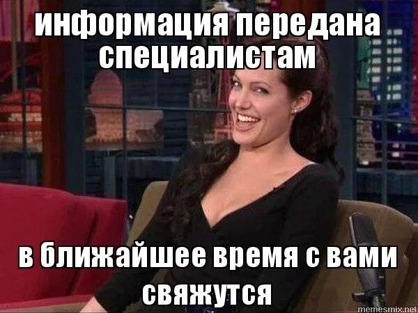 Ваше сообщение было отправлено