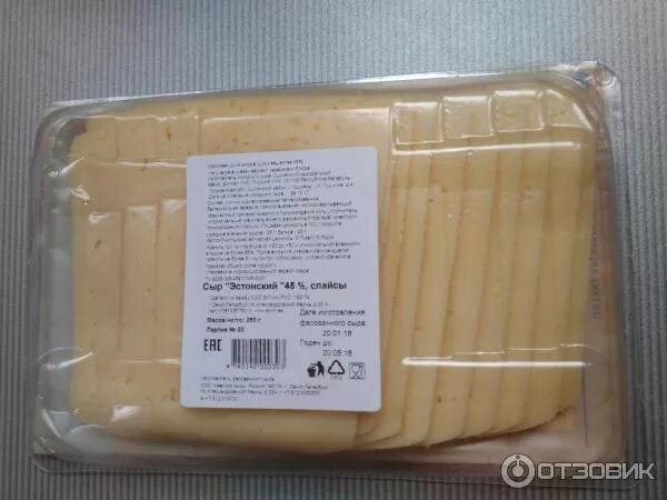 Сыр нарезка в упаковке фото Сыр полутвердый Ваш выбор Российский особый 50% 300 г купить для Бизнеса и офиса