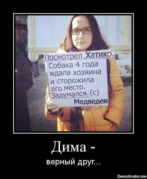 Приколы про диму. Приколы про диму смешные. шутки про диму. прикольные картинки про диму.