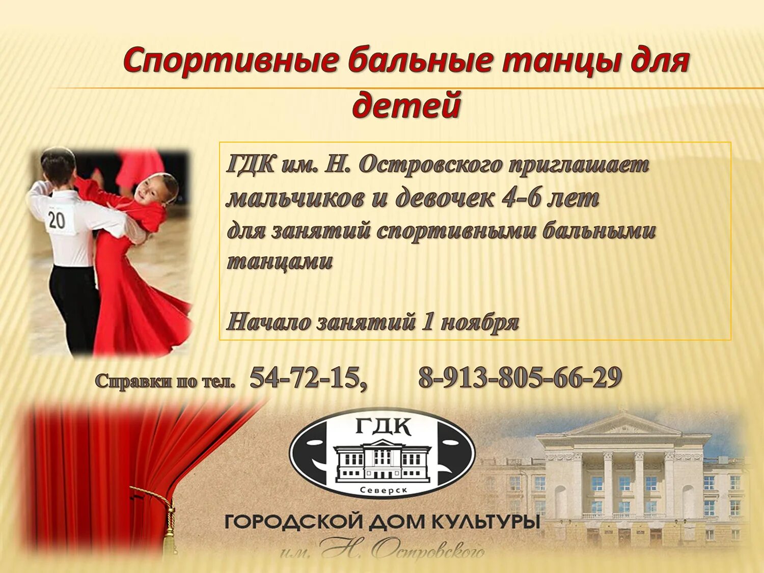 Изображение не требует описания