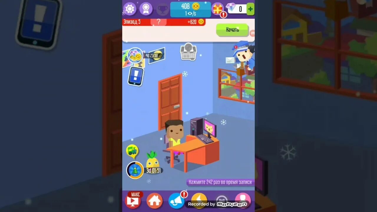 Игра ютубера vlogger go. Симулятор ютубера. ютубер симулятор 2. симулятор ютубера 3. симулятор ютубера на пк.