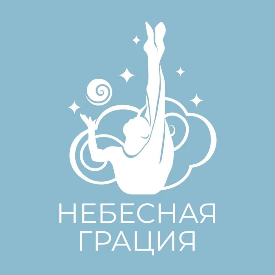 Небесная грация где находится. Небесная грация. символ небесной грации. небесная грация гимнастика.