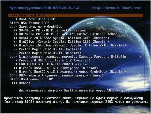 Multiboot hdd. Multiboot 2k10. мультизагрузочный usb hdd. мультизагрузочный диск с программами. мультизагрузочный hdd диск.