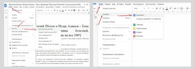 Как сделать красную строку в гугл документе. Отступ в гугл документах. как сделать отступ в гугл документах. абзацный отступ в гугл документах. красная строка в гугл документах.