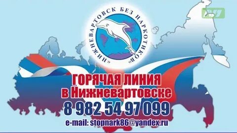 Код нижневартовска