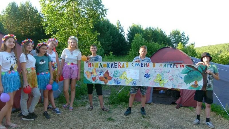 Лагерь моей мечты. Детский лагерь кемерово. лагерь звёздный кемерово. рбс кемерово лагерь.