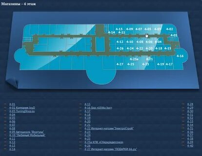 Интернет магазины реутова