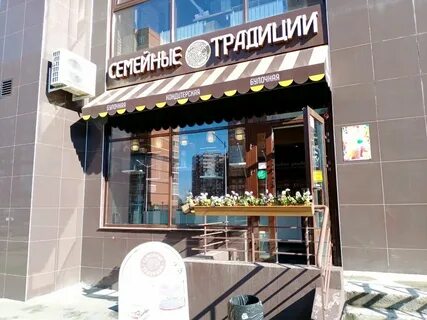 Пекарня иркутск