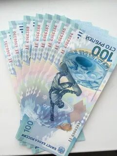 100 рублей 2014