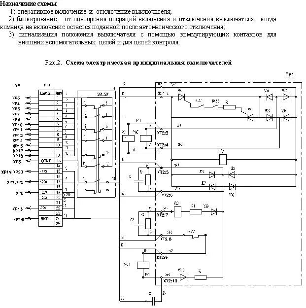 Вакуумный выключатель ВВТЭ-М-10-31,5/630 УХЛ2, Т3