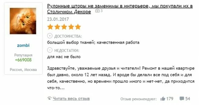 М2 отзывы клиентов. Отзывы клиентов картинки. Отзывы от покупателей. Emerging markets group. Отзывы покупателей.
