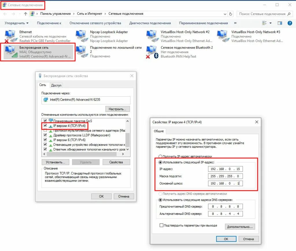 Стандартный ip адрес. Статическая IP адресация. IP адреса для локальных сетей. Как выглядит статический IP адрес. Настройка статического соединения.