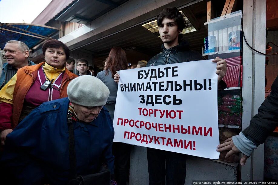 просроченный товар в пятерочке. просрочка в магазине видео. магазин магнит просрочка. магазин просроченных продуктов. торговля просрочкой.