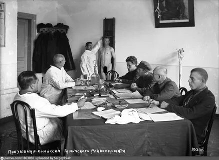 Галичский райвоенкомат. Приемная комиссия - Retro photos